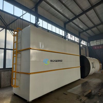 MBR 一体化污水处理设备