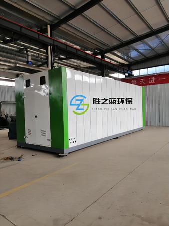 集装箱一体化.jpg